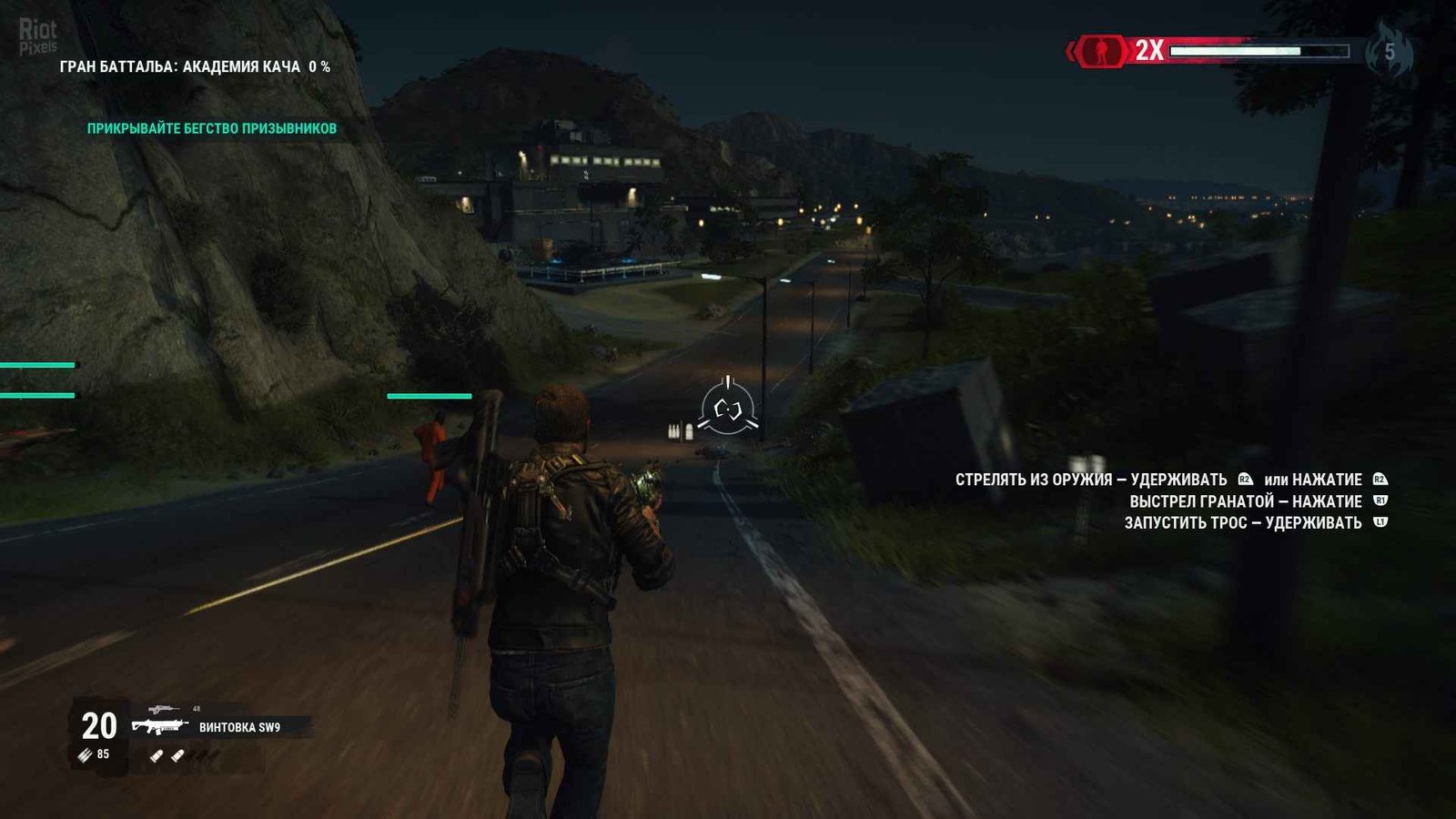 Just Cause 4 Free Download 2025