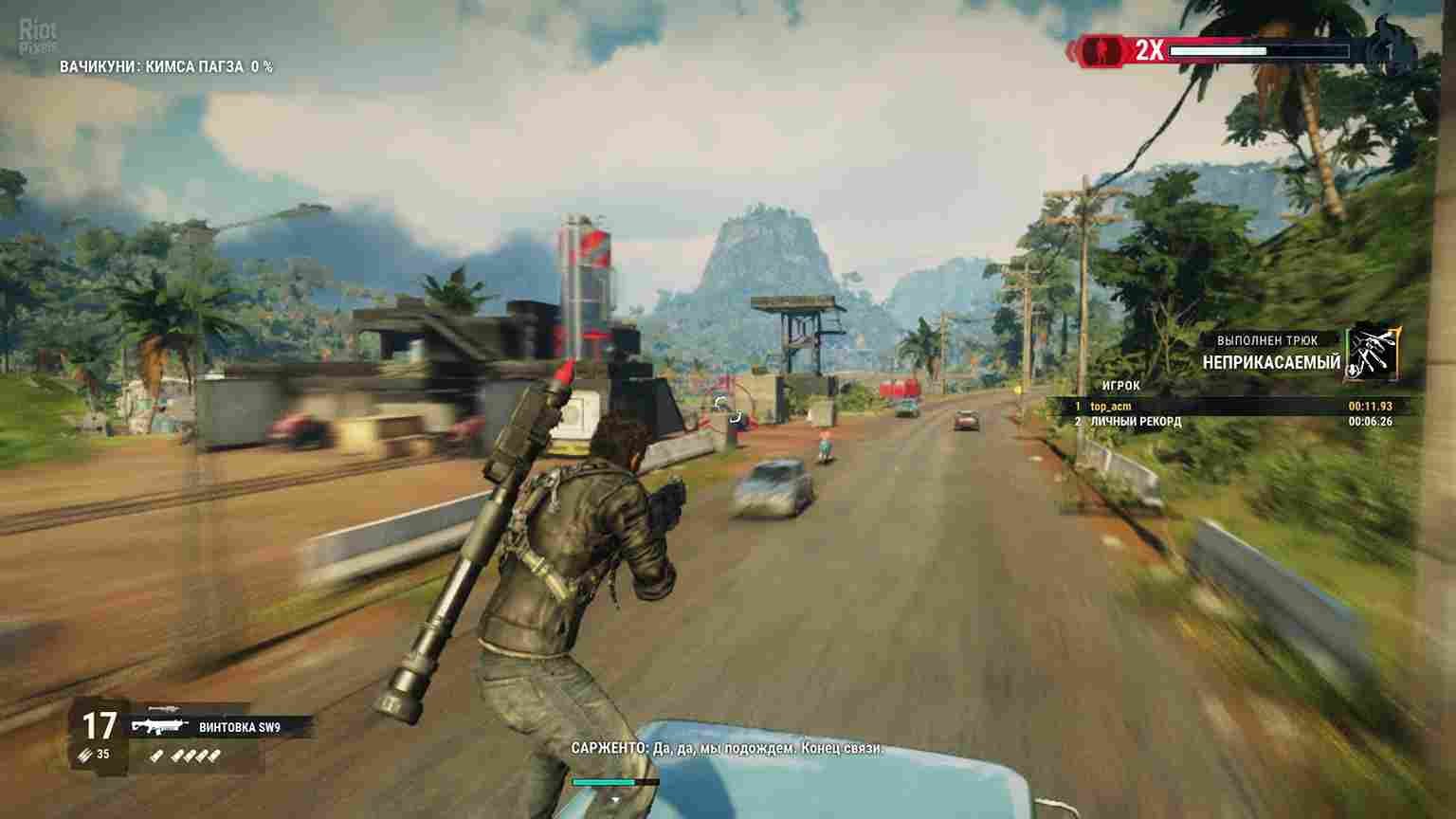 Just Cause 4 Free Download 2025