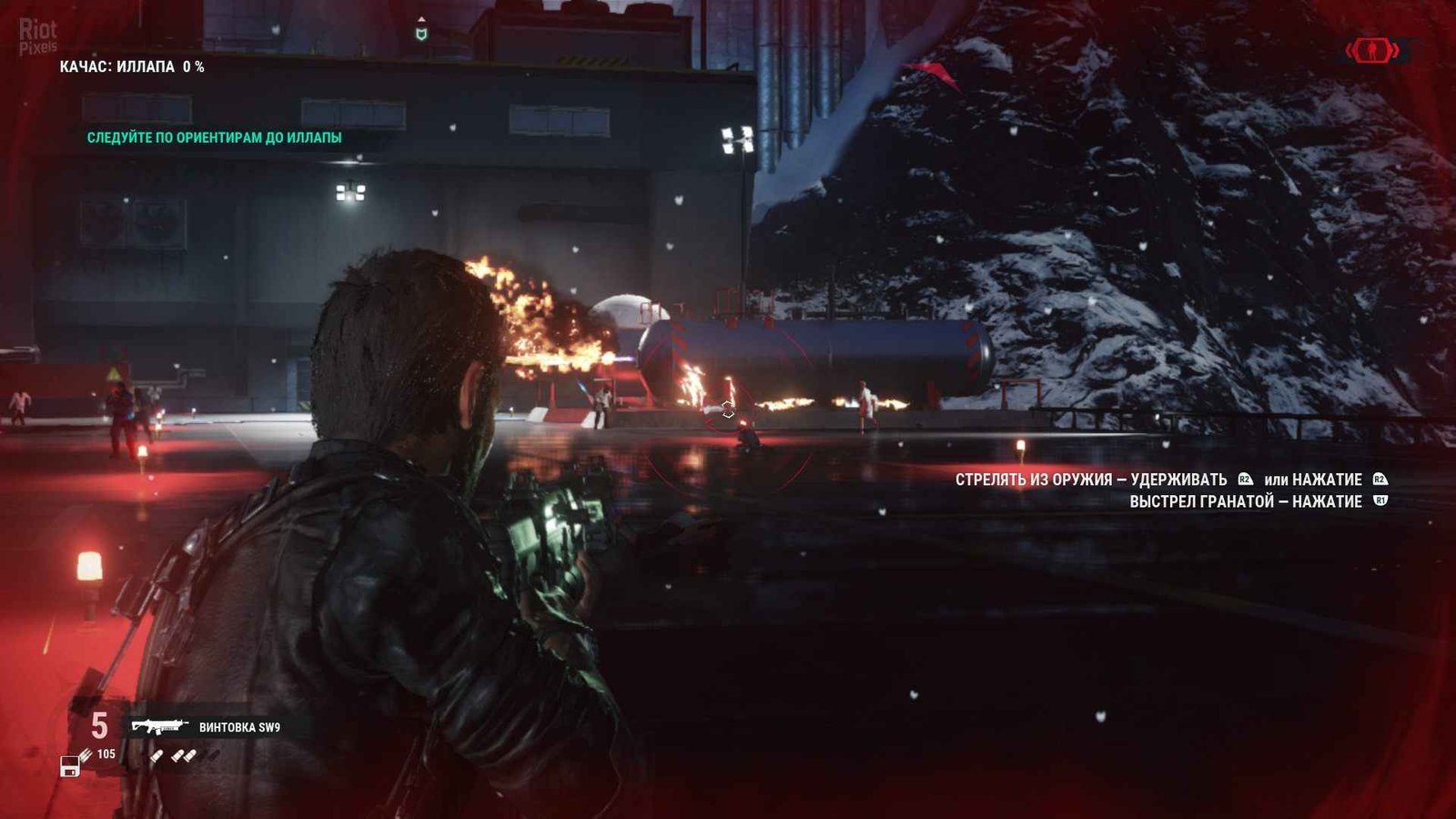 Just Cause 4 Free Download 2025